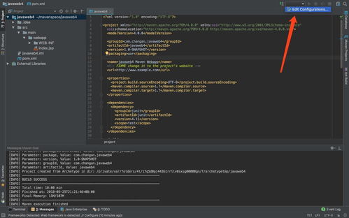 idea 开发webapp intellij idea 创建maven webapp项目