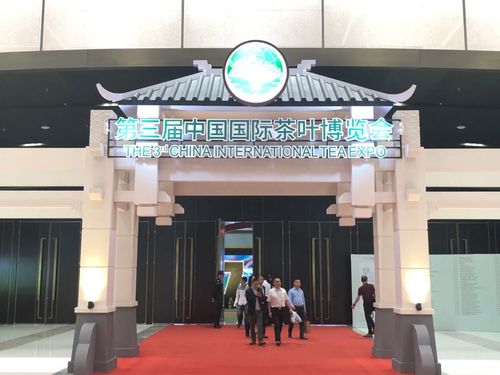 茶和世界,共享发展 艺福堂作为互联网茶业领军品牌参与第三届中国国际茶叶博览会