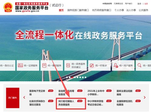 事关疫情防控 又一个紧急通知