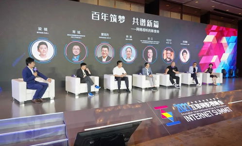 行业共振打造 时代精品 互联网影视峰会在普陀成功举办