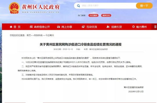 处罚撤销 道歉