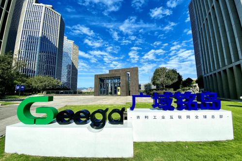 两江新区 加速打造 芯屏器核网 全产业链 构建现代产业体系 推动高质量发展