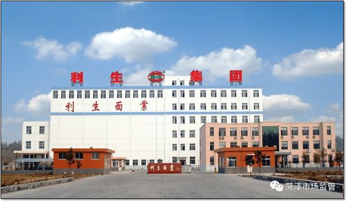 菏泽市 食安山东 示范企业品牌榜 一