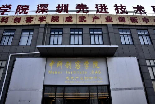 奏响高质量发展最强音 成武县2020年下半年重点项目观摩评议侧记
