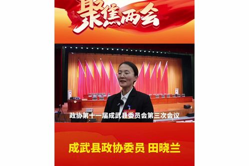 菏泽 中国山东网