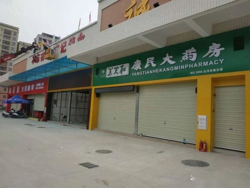云城区 互联网 一站式综合体农超型 农副产品批发零售市场即将开业啦