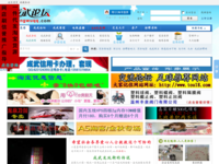 www.chengwuqq.com - 360网站安全检测 - 在线安全检测,网站漏洞修复,网址安全查询