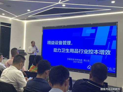 腾讯工业互联网粤港澳大湾区基地携手广东省卫生用品商会,共推产业转型升级