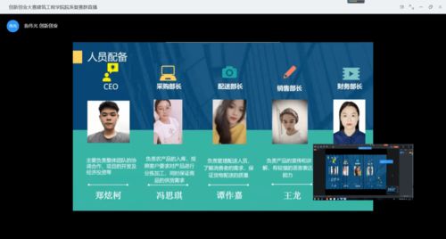 创新创业 第六届中国 互联网 大学生创新创业大赛建筑工程学院复赛精彩上演