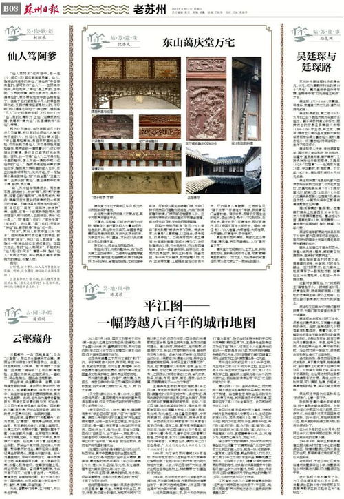 7点,好浓的韵味啊